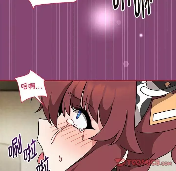 粉絲招募中!第53話