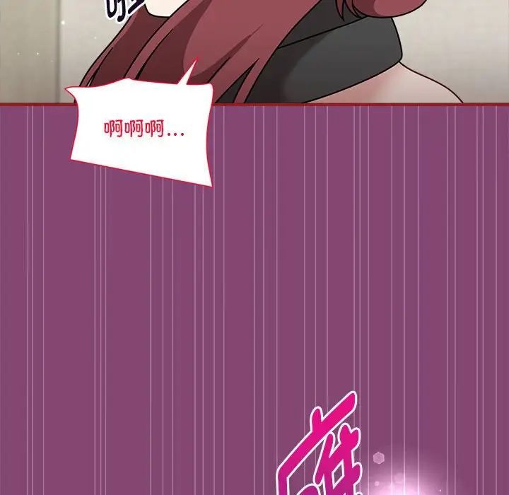 粉丝招募中!第53話