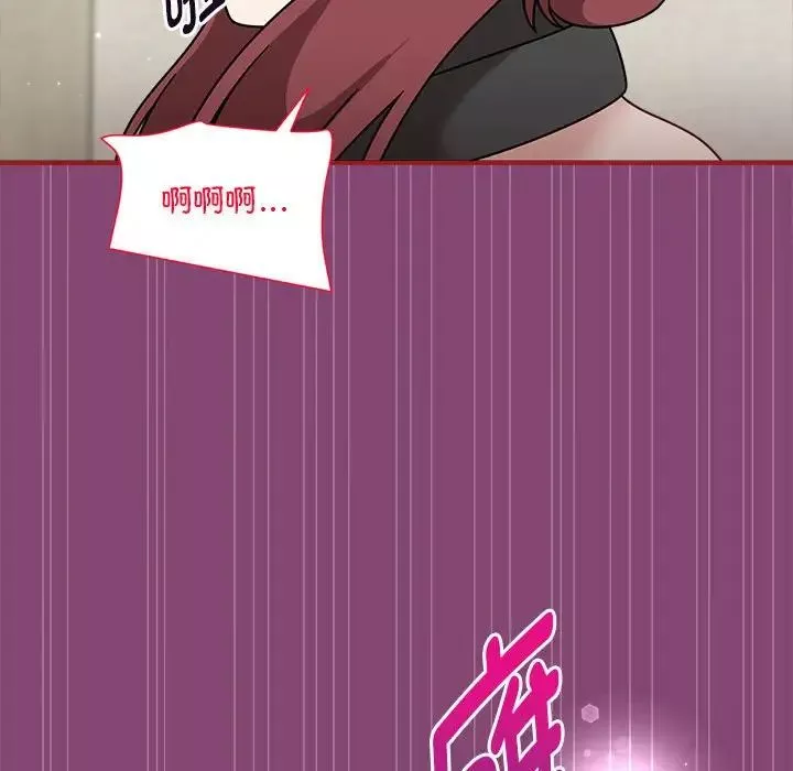 粉丝招募中!-第53话 - 图片 83