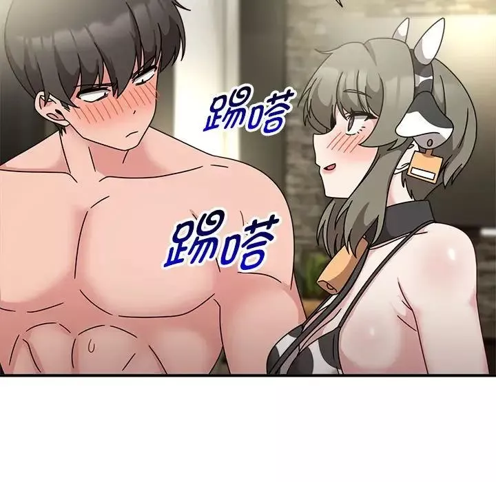 粉丝招募中!-第53话 - 图片 93