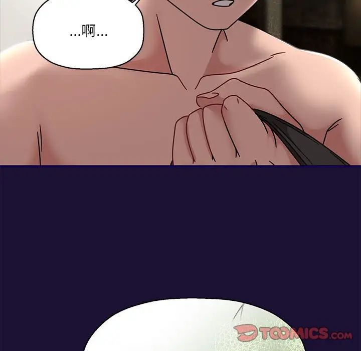 粉丝招募中!第53话