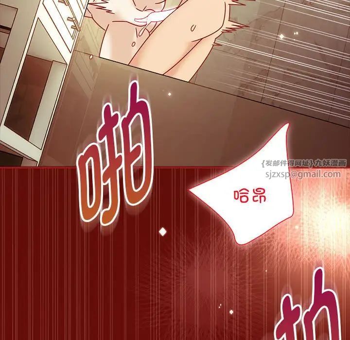 粉丝招募中!第53話
