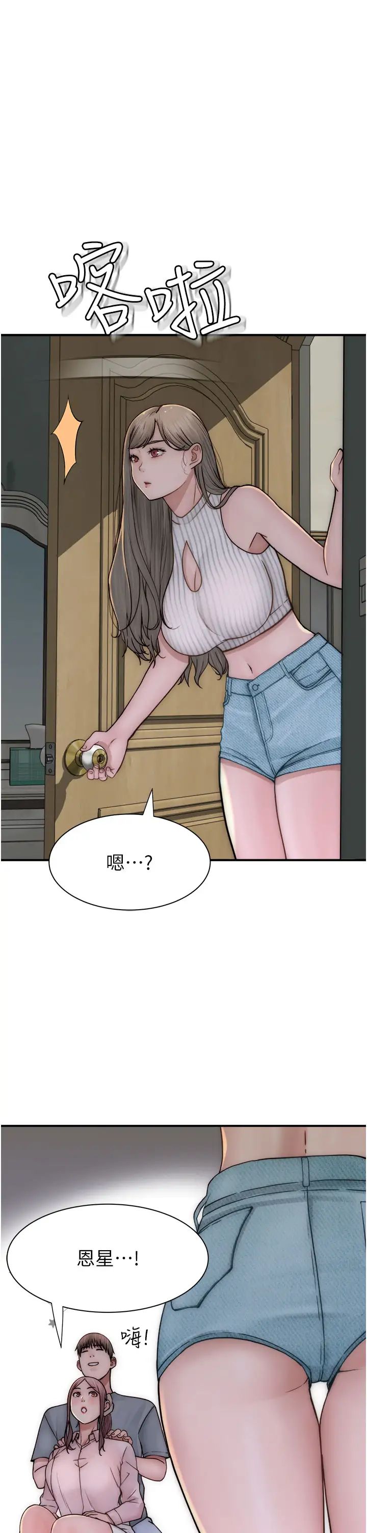 继母的香味第50话-来我房间偷偷做