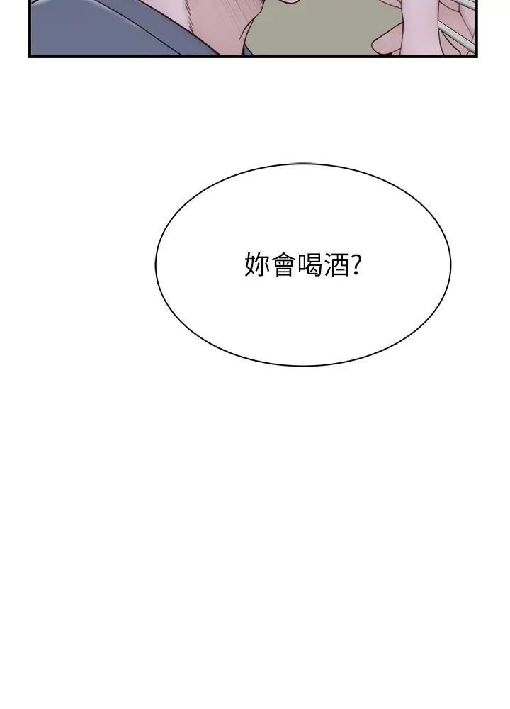 繼母的香味第50話-來我房間偷偷做