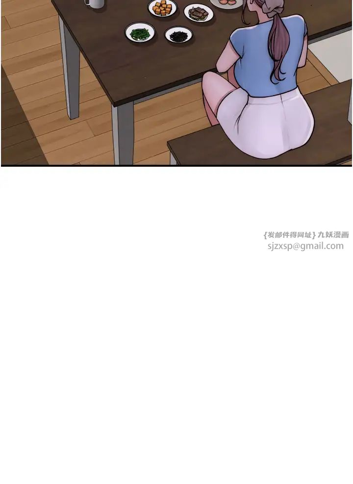 繼母的香味第50話-來我房間偷偷做