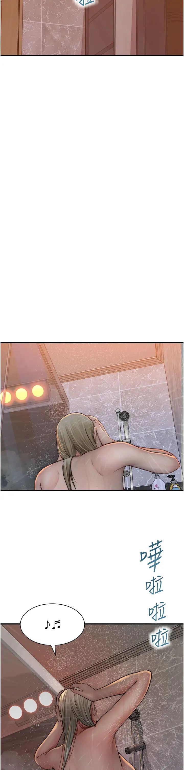 繼母的香味第50話-來我房間偷偷做