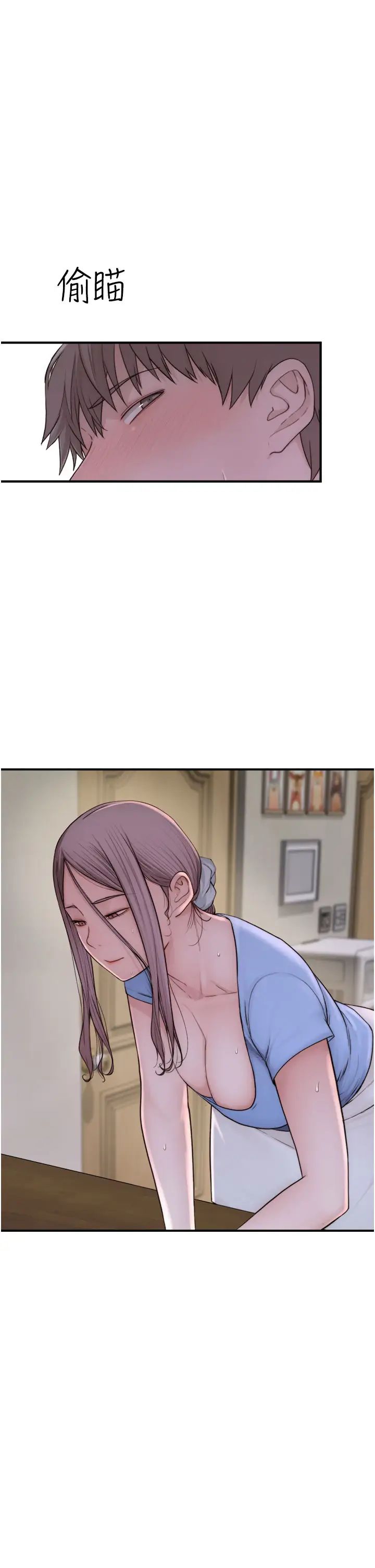 繼母的香味第50話-來我房間偷偷做