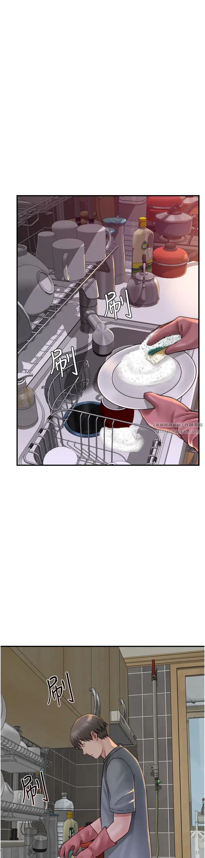 继母的香味第50話-來我房間偷偷做