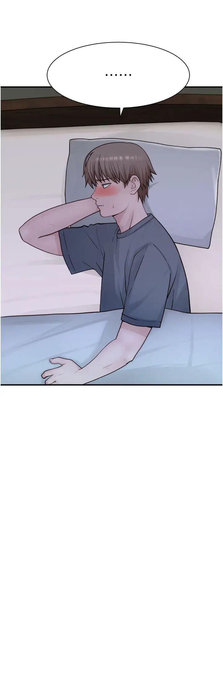 继母的香味第50話-來我房間偷偷做