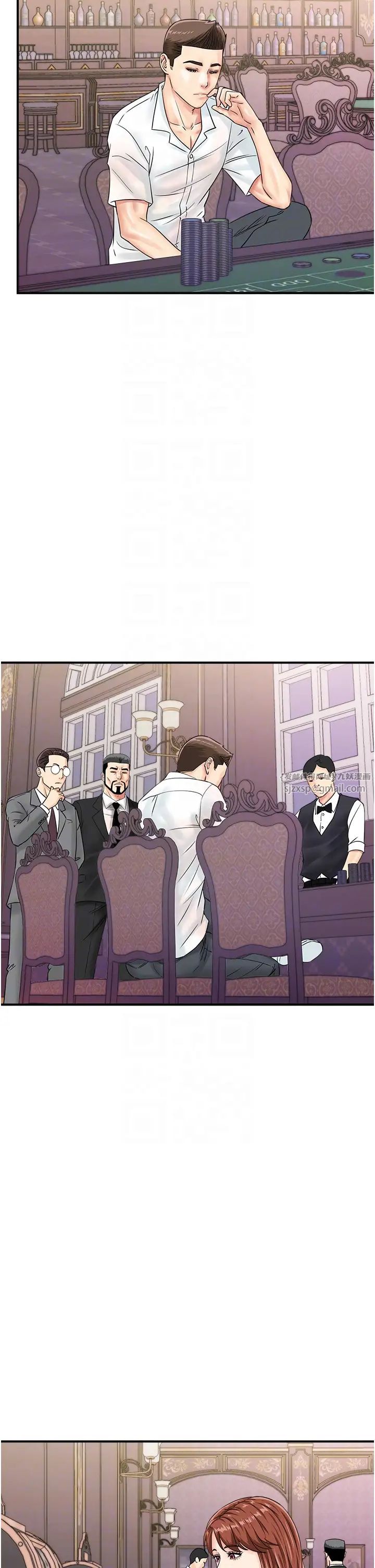 行动扫码鸡第47话-巨龙的后宫聚会