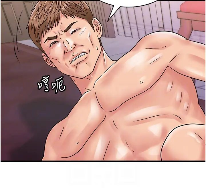 行動掃碼雞第47話-巨龍的後宮聚會