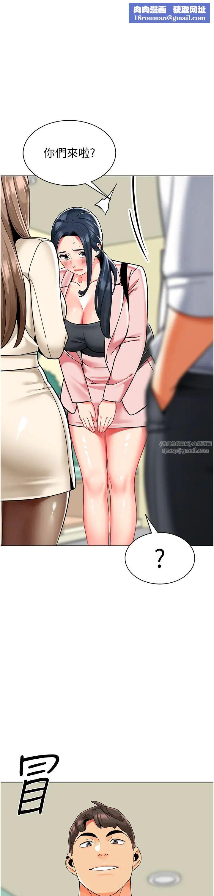 幼儿园老师们第42话-註意力练习(老司机ver.)