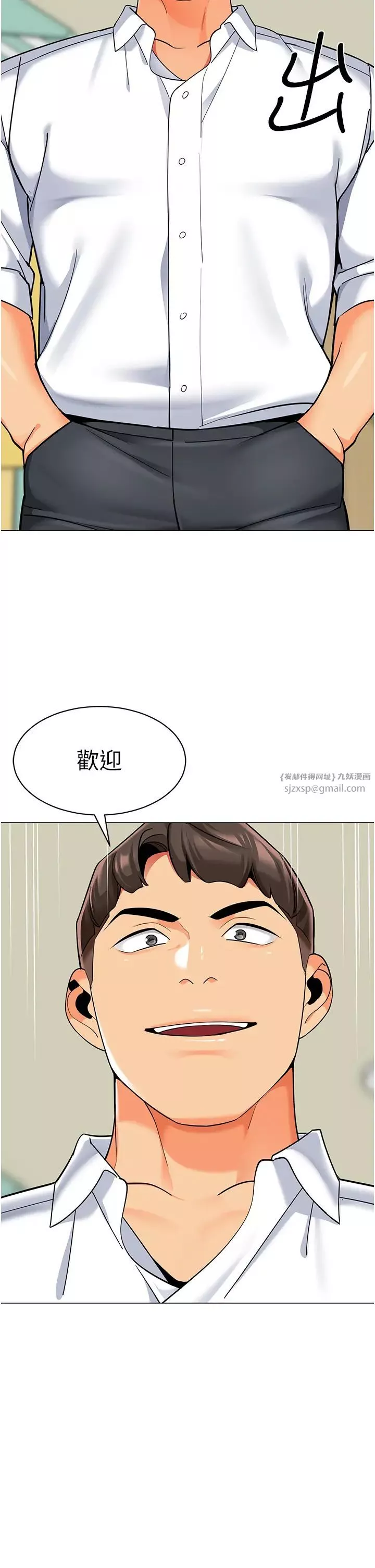 幼儿园老师们-第42话-註意力练习(老司机ver.) - 图片 2