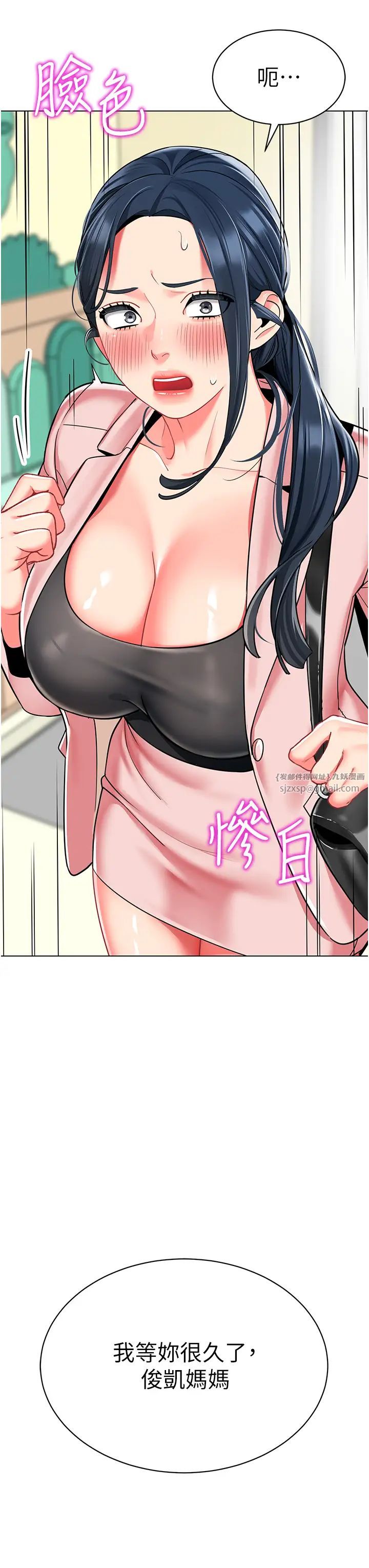 幼儿园老师们第42话-註意力练习(老司机ver.)