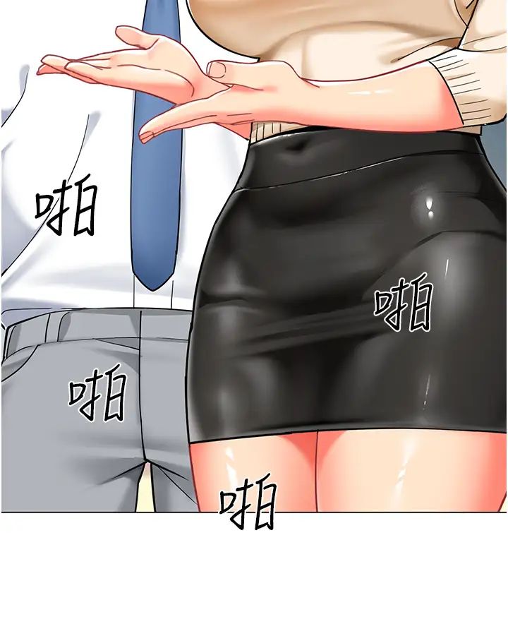 幼儿园老师们第42话-註意力练习(老司机ver.)