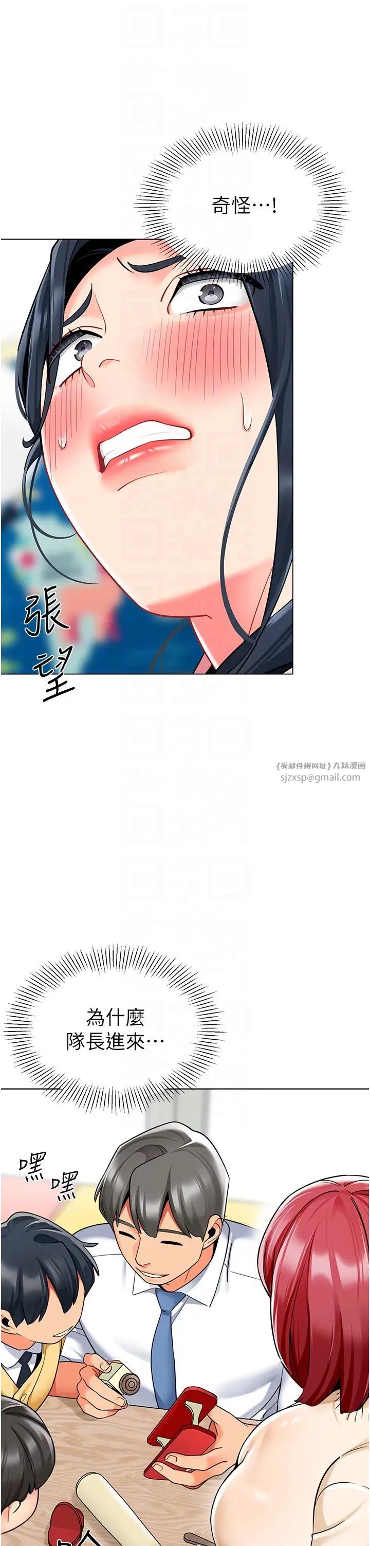 幼儿园老师们第42话-註意力练习(老司机ver.)