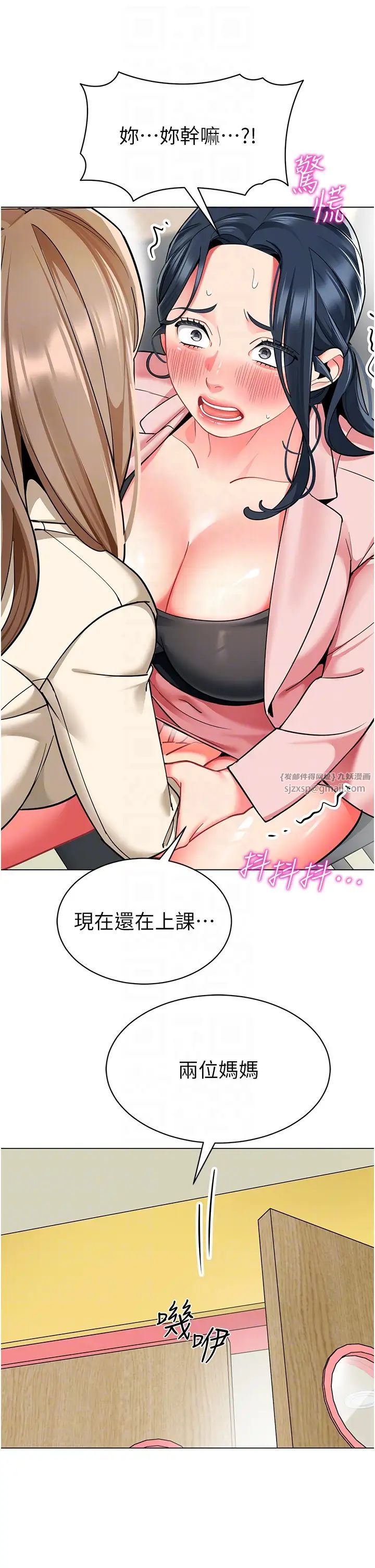 幼儿园老师们第42话-註意力练习(老司机ver.)