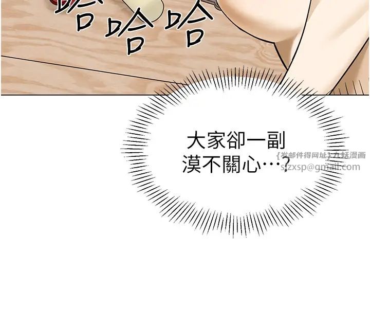 幼儿园老师们第42话-註意力练习(老司机ver.)