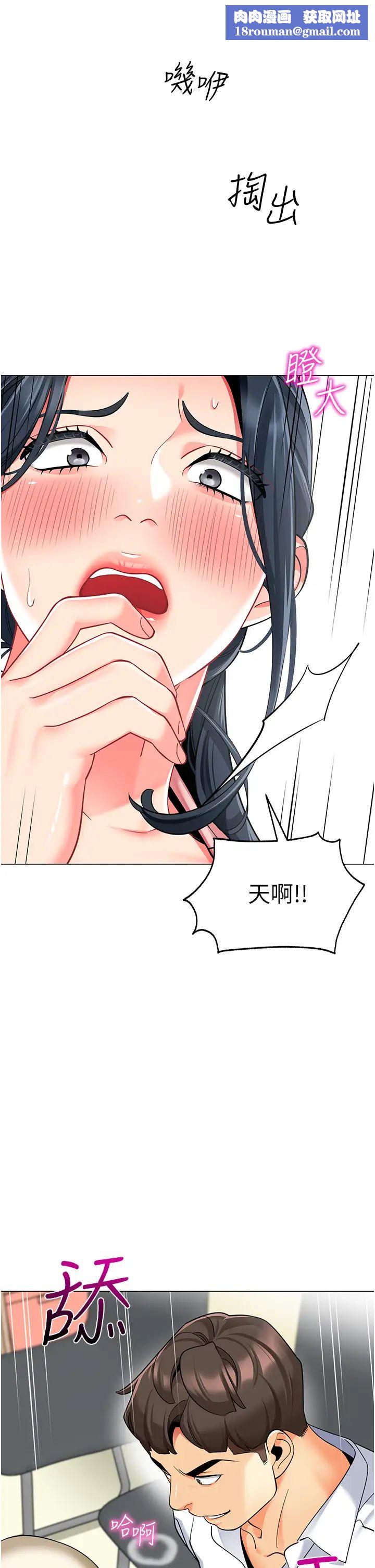 幼儿园老师们第42话-註意力练习(老司机ver.)