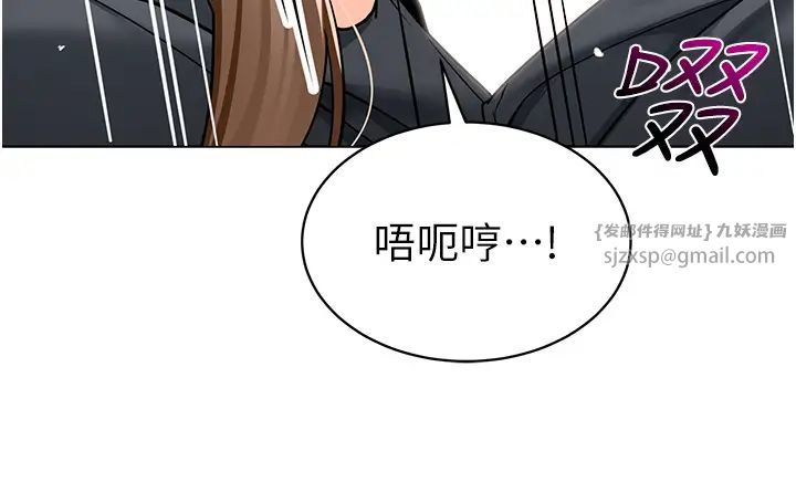 幼儿园老师们第42话-註意力练习(老司机ver.)