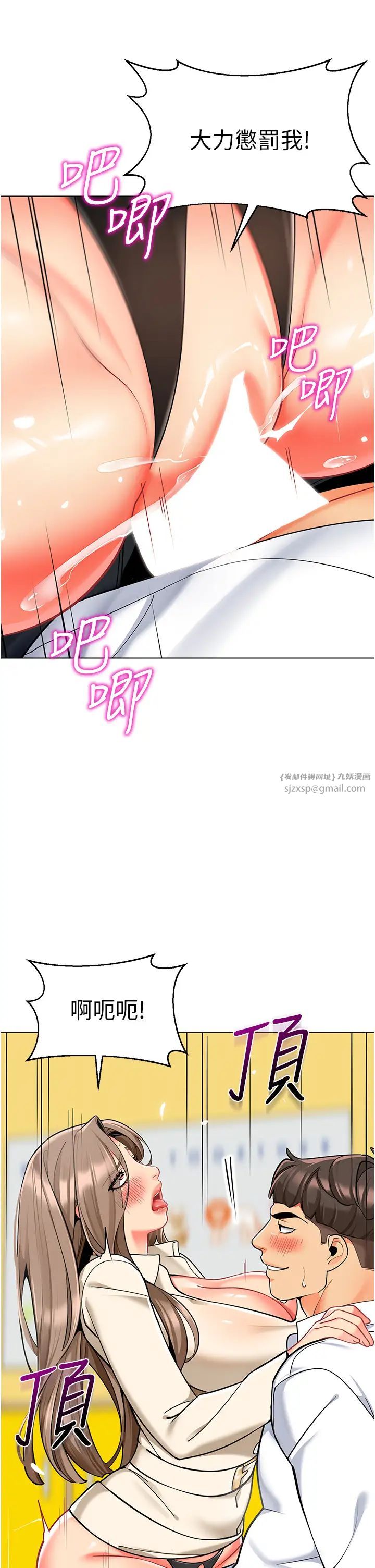 幼儿园老师们第42话-註意力练习(老司机ver.)