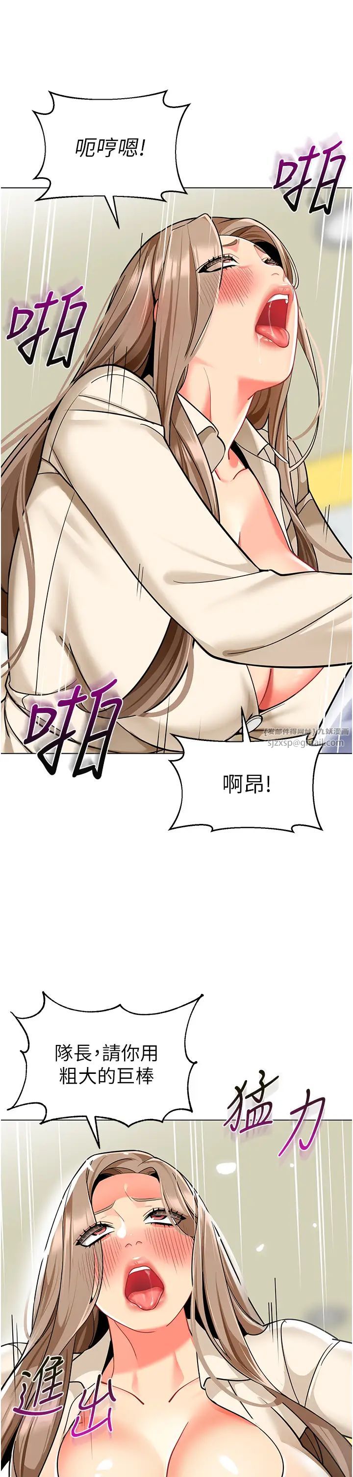 幼儿园老师们第42话-註意力练习(老司机ver.)