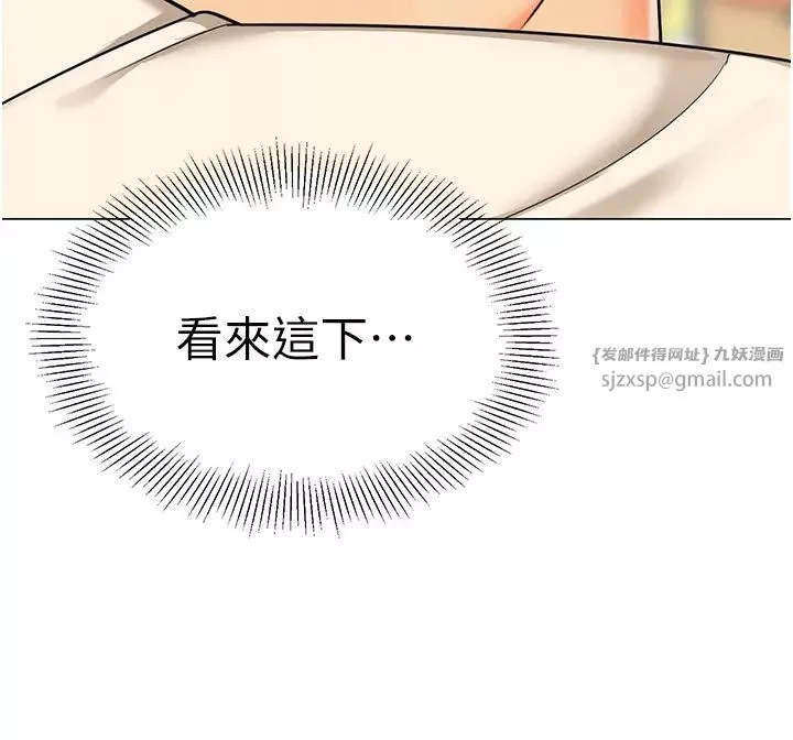 幼儿园老师们-第42话-註意力练习(老司机ver.) - 图片 65