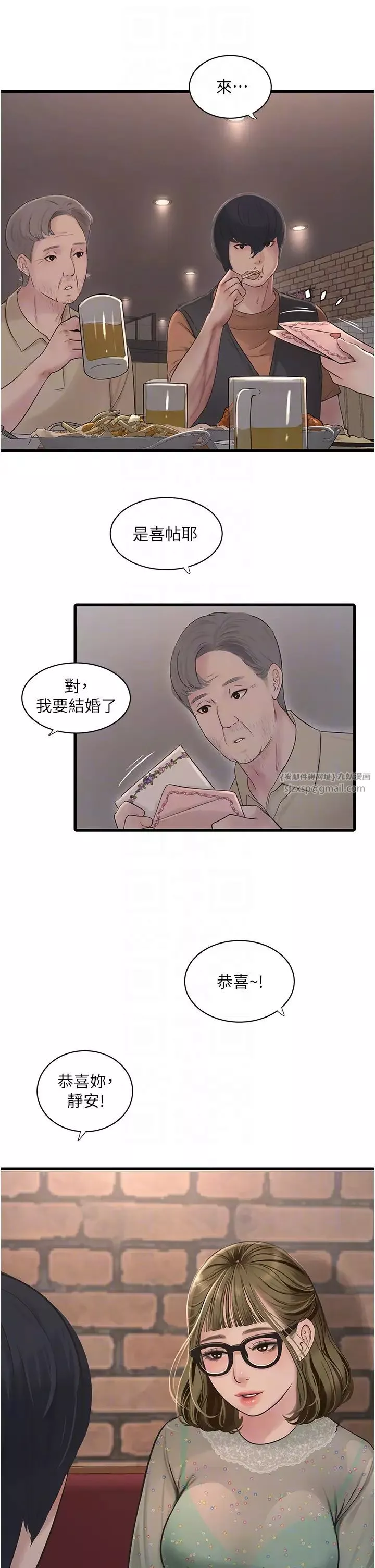 水电工日誌-第41话-傢门外激情车震 - 图片 10