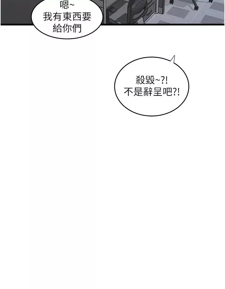 水电工日誌-第41话-傢门外激情车震 - 图片 8