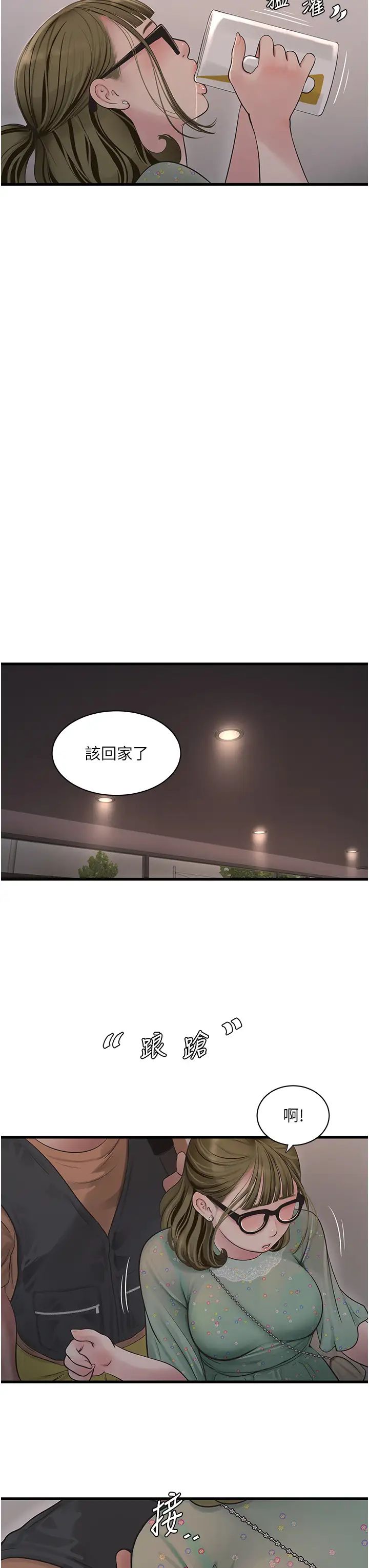 水电工日誌第41話-傢門外激情車震