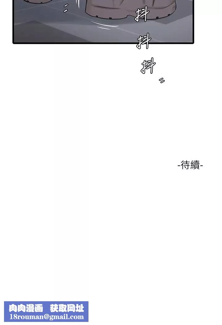 水电工日誌-第41话-傢门外激情车震 - 图片 35