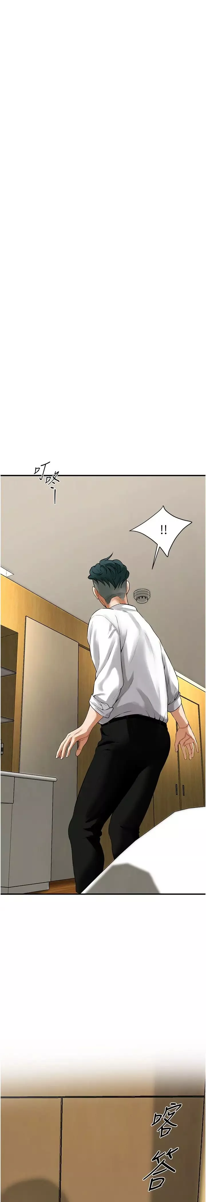 街头干架王-第40话-今天要让妳变我的女人 - 图片 23