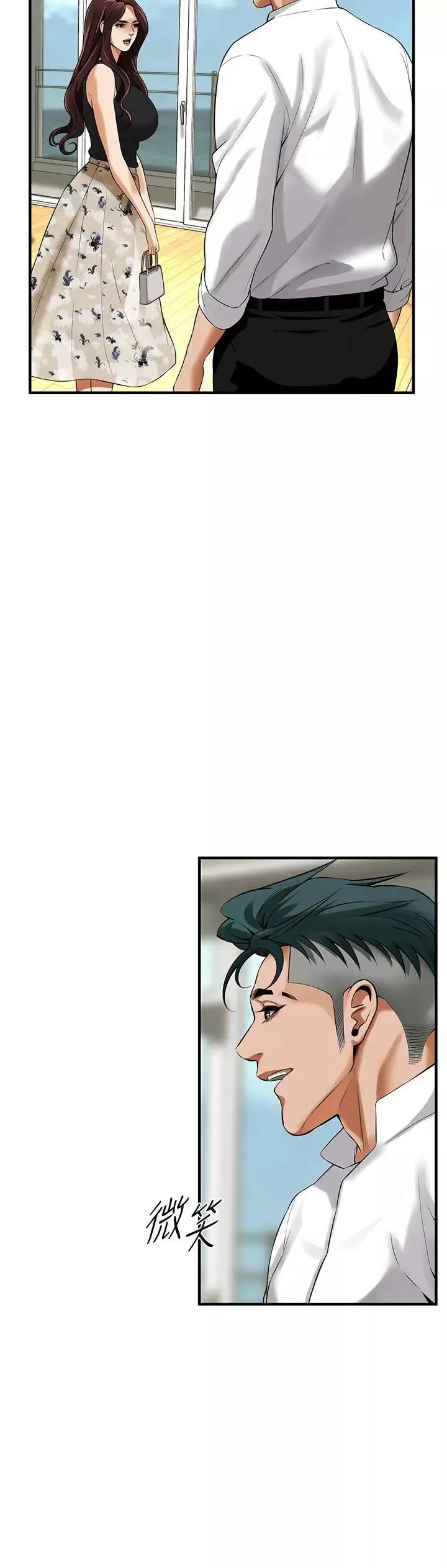 街头干架王-第40话-今天要让妳变我的女人 - 图片 27
