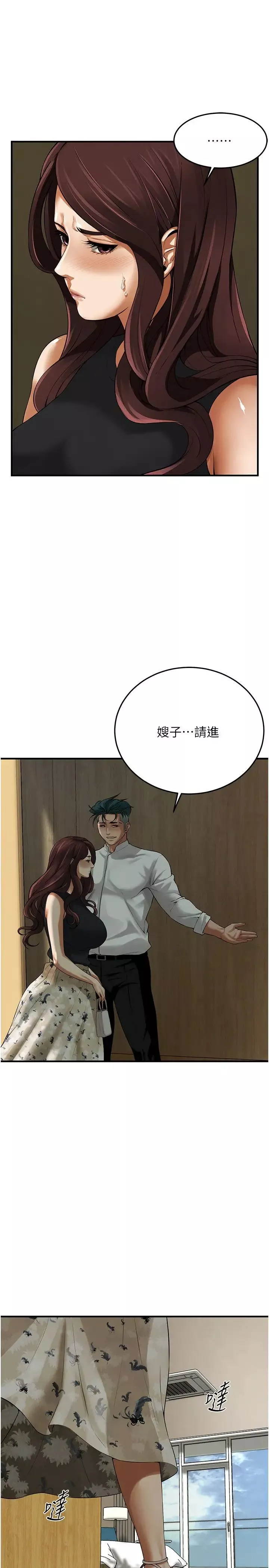 街头干架王-第40话-今天要让妳变我的女人 - 图片 25