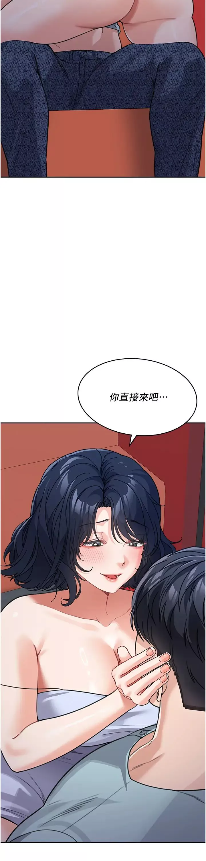 童颜继母-第37话-与留学妹的离别炮 - 图片 2