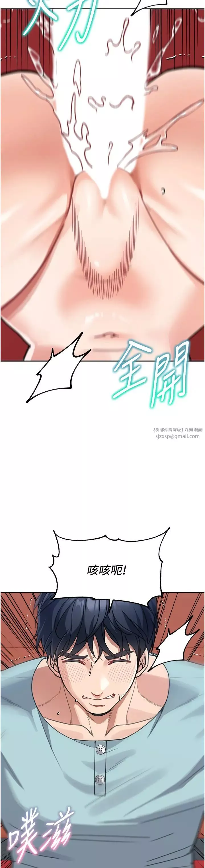 童颜继母-第37话-与留学妹的离别炮 - 图片 19