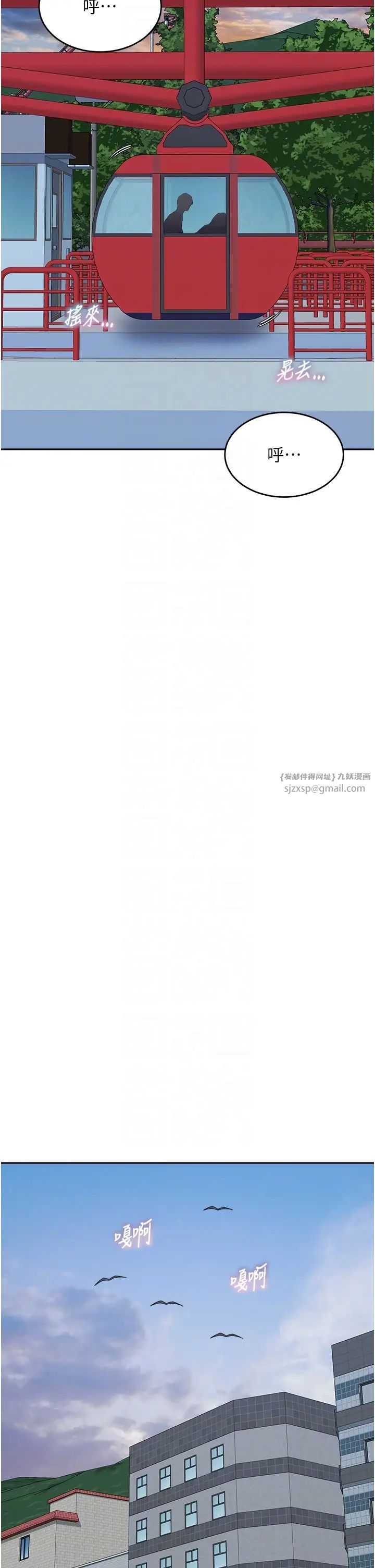 童颜继母第37话-与留学妹的离别炮