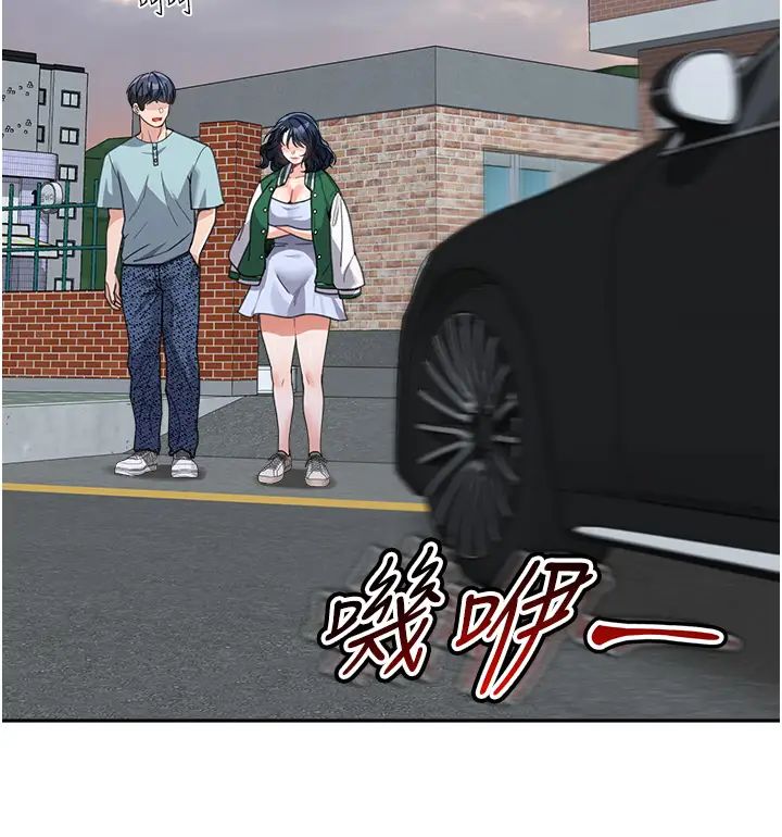 童颜继母第37话-与留学妹的离别炮