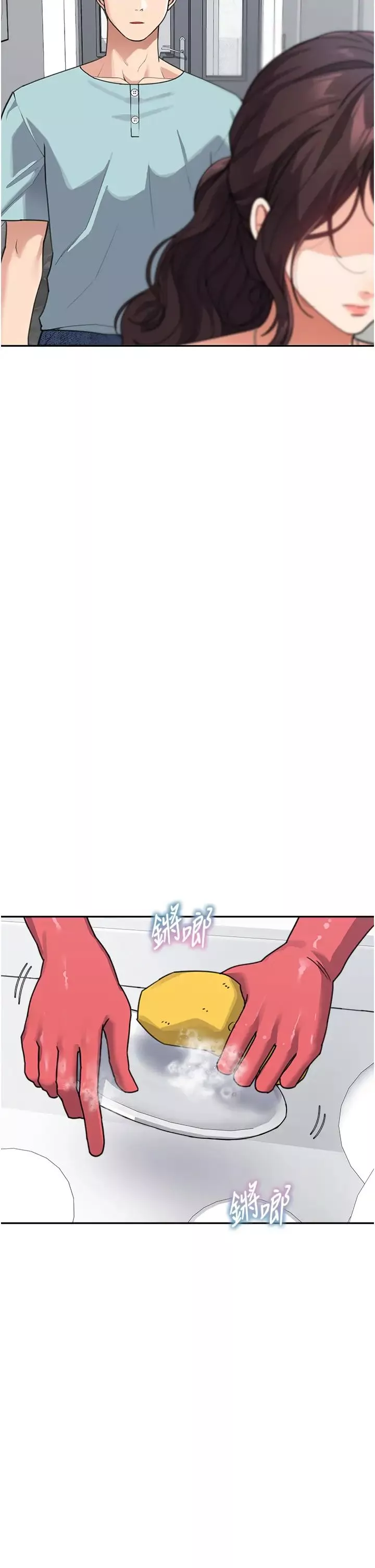童颜继母-第37话-与留学妹的离别炮 - 图片 42