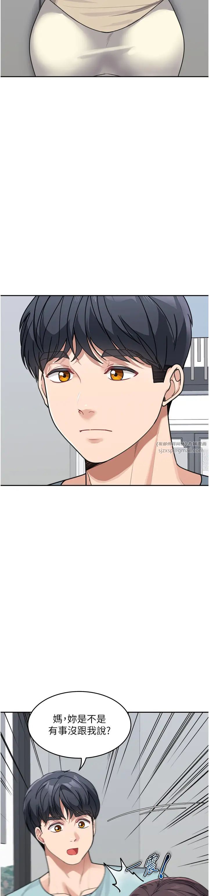 童颜继母第37话-与留学妹的离别炮