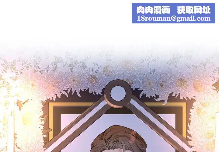 疯了才结婚第26話