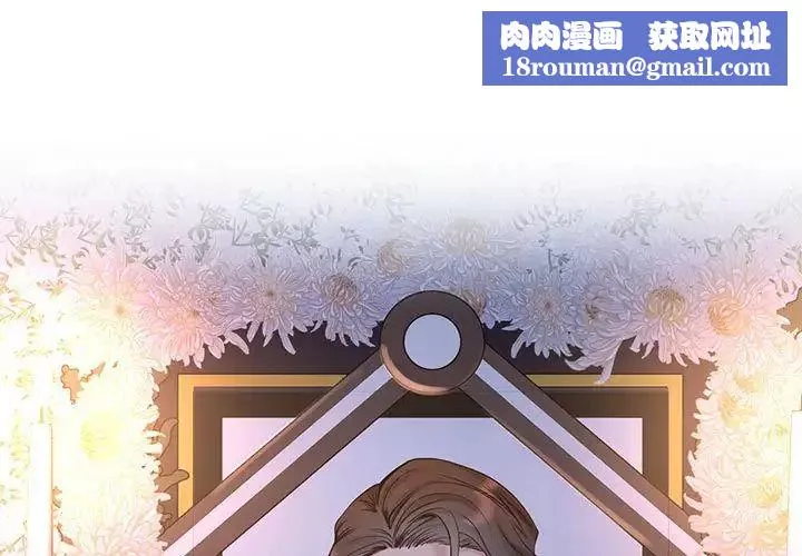 疯了才结婚第26話