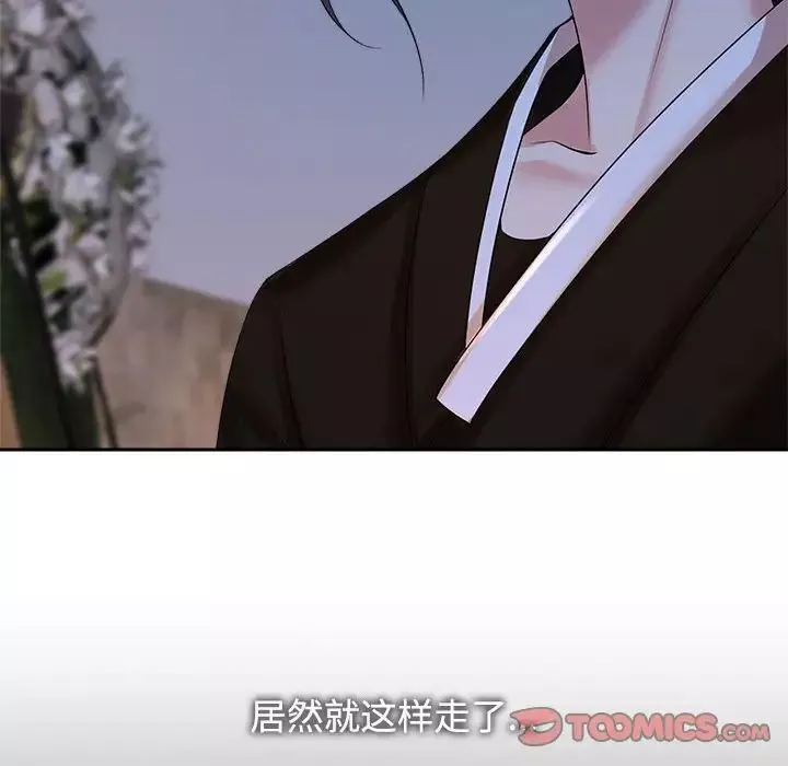 疯了才结婚第26話