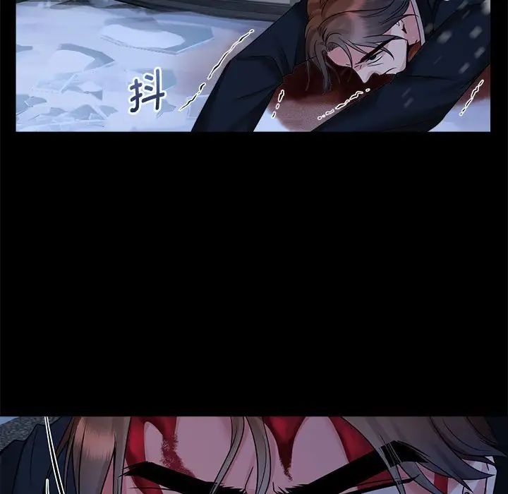 疯了才结婚第26話