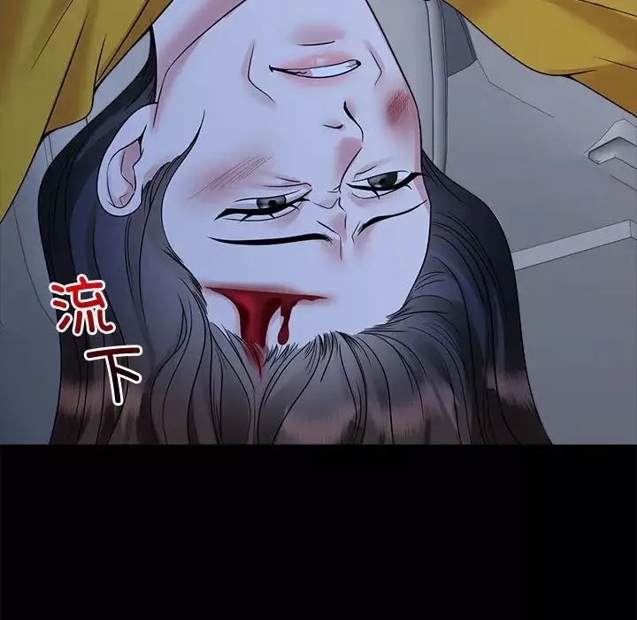 疯了才结婚-第26话 - 图片 23