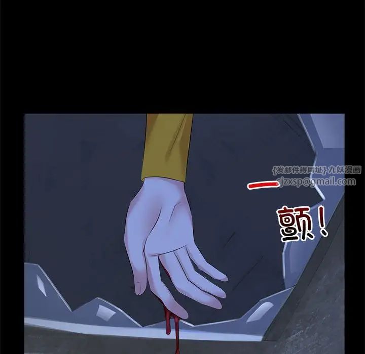 疯了才结婚第26話