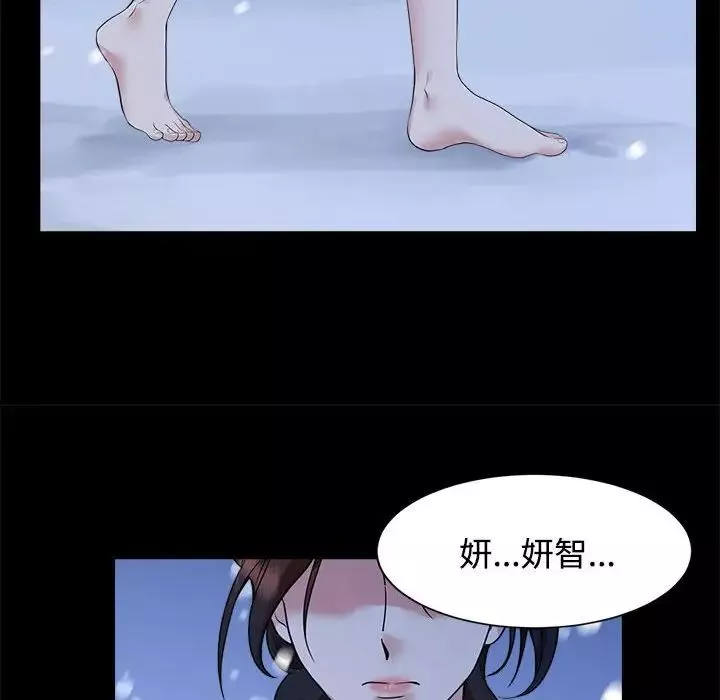 疯了才结婚第26話