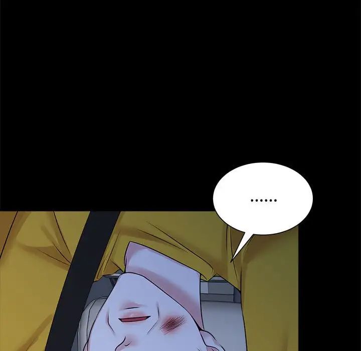 疯了才结婚第26話