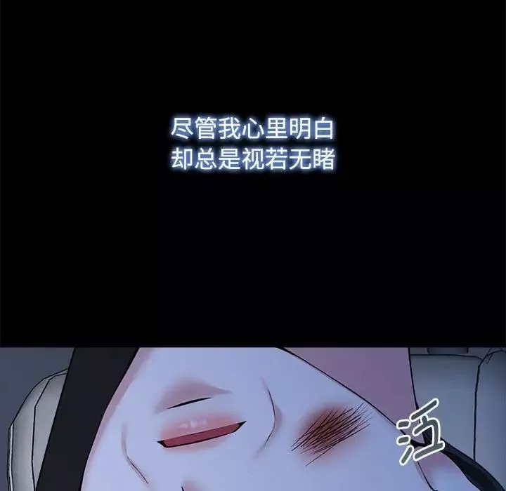 疯了才结婚第26話