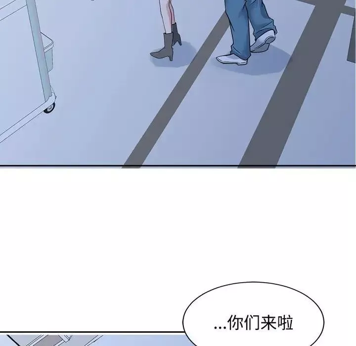 疯了才结婚第26話
